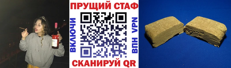Купить закладку Чапаевск Гашиш  КОКАИН  МЕФ  Альфа ПВП  Конопля 