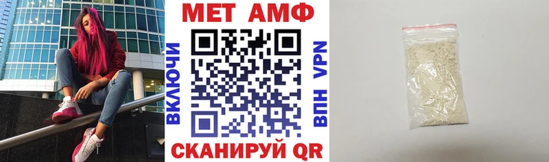 АМФ Розовый  Чапаевск 
