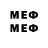 КЕТАМИН ketamine Edwards helair