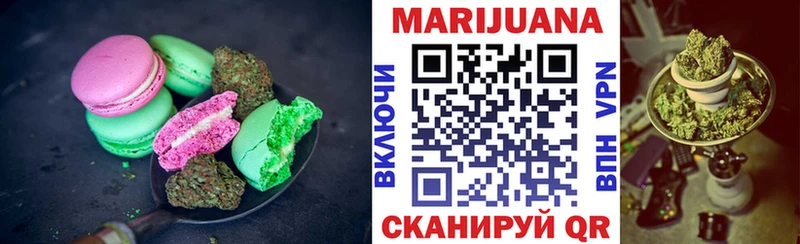 Cannafood конопля  даркнет какой сайт  Чапаевск 