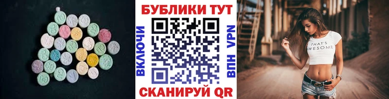 ЭКСТАЗИ 300 mg  сайты даркнета наркотические препараты  Чапаевск 