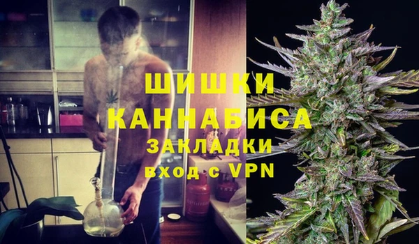 дистиллят марихуана Белоозёрский
