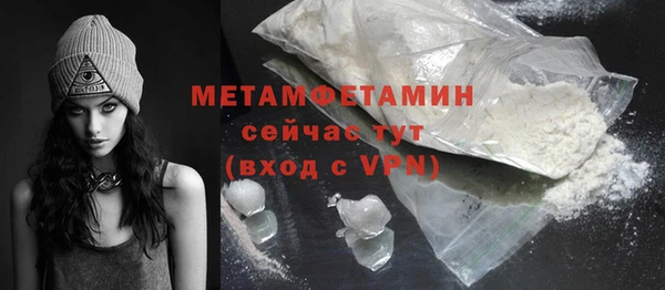 2c-b Беломорск