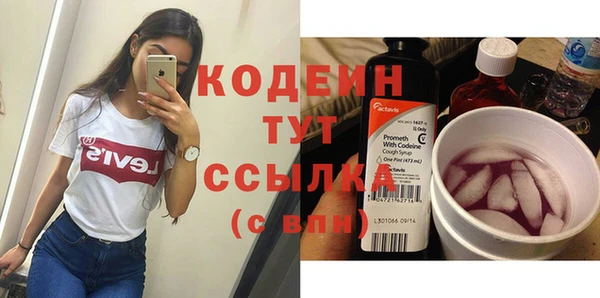2c-b Беломорск