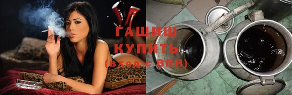дистиллят марихуана Белоозёрский