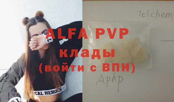 дистиллят марихуана Белоозёрский