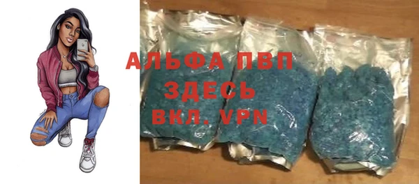 дистиллят марихуана Белоозёрский