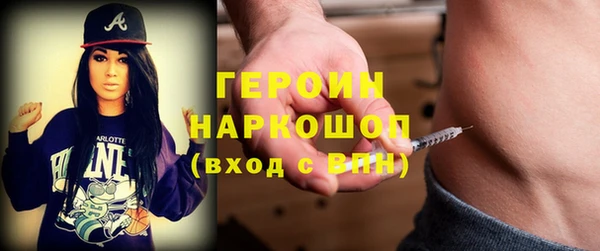 метамфетамин Белокуриха