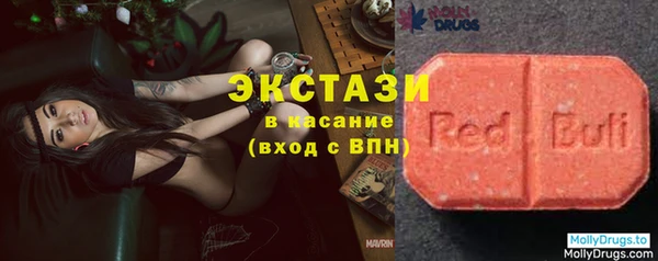 метамфетамин Белокуриха