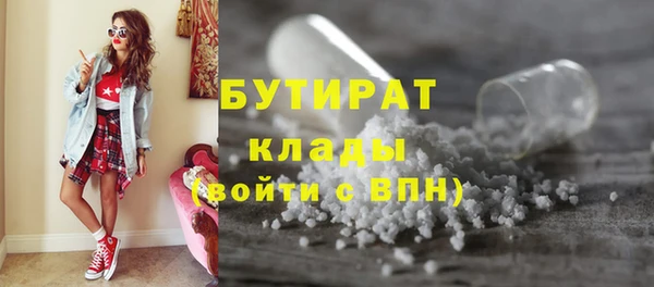 метамфетамин Белокуриха