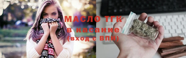дистиллят марихуана Белоозёрский