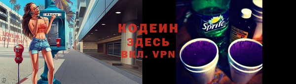 метамфетамин Белокуриха