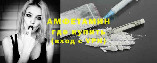 дистиллят марихуана Белоозёрский
