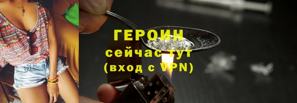 дистиллят марихуана Белоозёрский