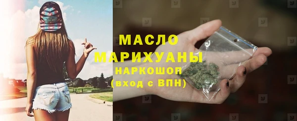 метамфетамин Белокуриха