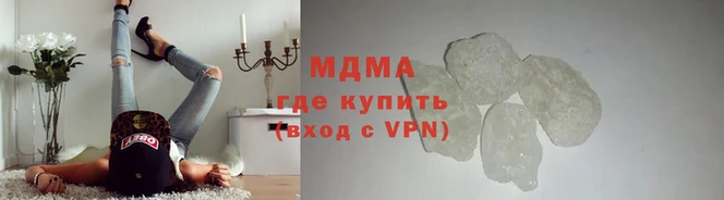 дистиллят марихуана Белоозёрский