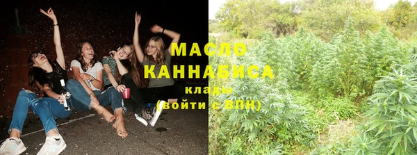 метамфетамин Белокуриха