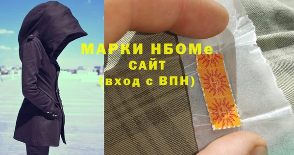 дистиллят марихуана Белоозёрский