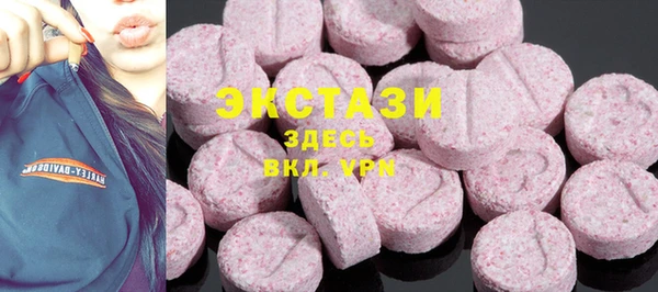 дистиллят марихуана Белоозёрский