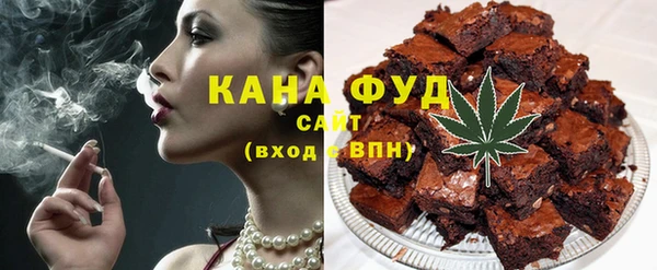 метамфетамин Белокуриха