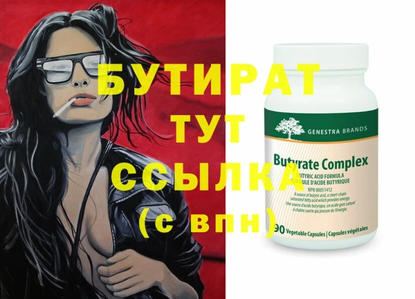 дистиллят марихуана Белоозёрский