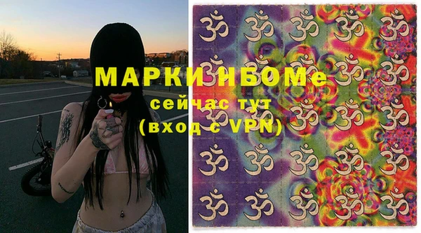 метамфетамин Белокуриха