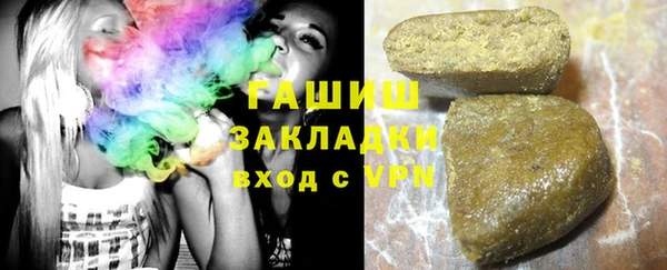метамфетамин Белокуриха