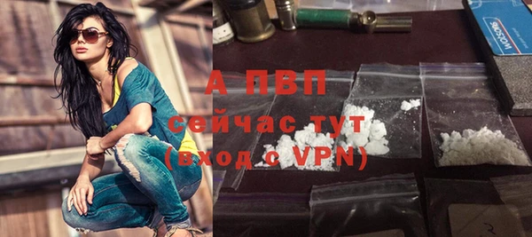дистиллят марихуана Белоозёрский