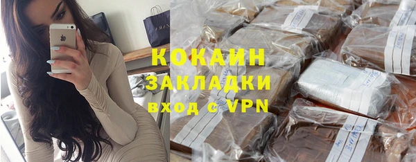 ПСИЛОЦИБИНОВЫЕ ГРИБЫ Балабаново