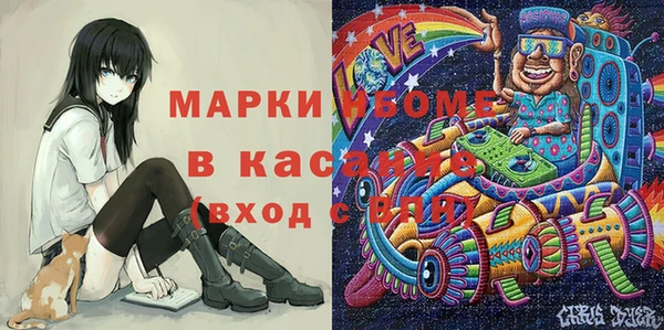 2c-b Беломорск