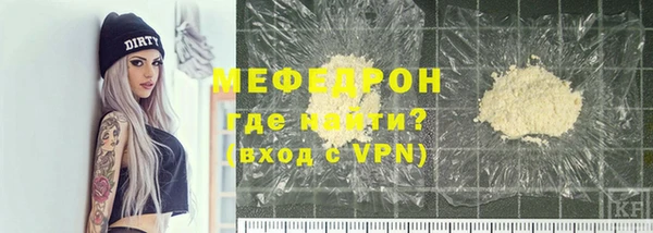 дистиллят марихуана Белоозёрский
