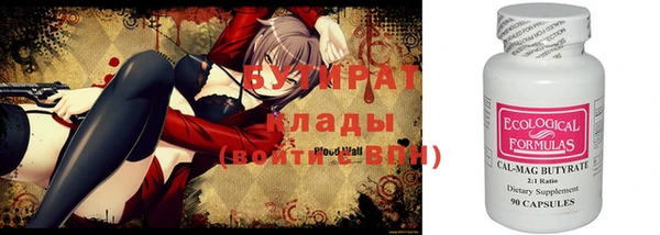 дистиллят марихуана Белоозёрский