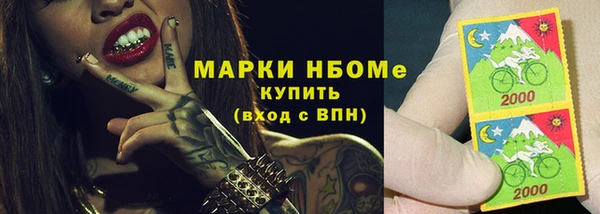 метамфетамин Белокуриха
