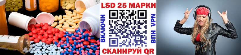 LSD-25 экстази ecstasy  кракен tor  Чапаевск 
