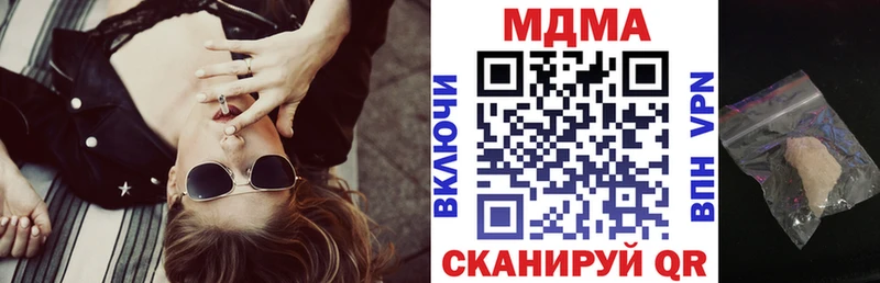 MDMA молли  Чапаевск 