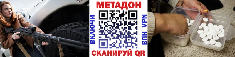 Метадон мёд  Чапаевск 