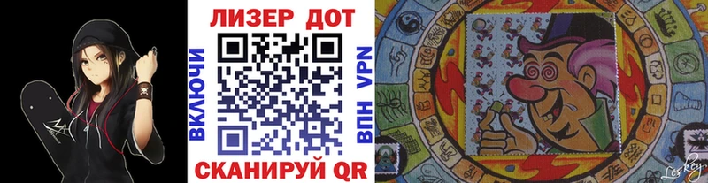 сколько стоит  Чапаевск  Наркотические марки 1,5мг 