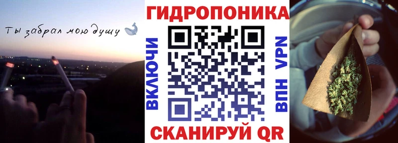 гидра как войти  как найти   Чапаевск  Канабис LSD WEED 